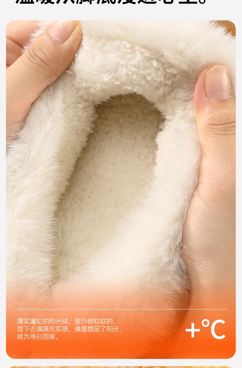 Herren-Herbst- und Winter-Baumwoll-Hausschuhe mit dicker Sohle, weich und bequem, ideal für den Heimgebrauch, beliebter Winter-Paar-Stil, mit zusätzlichem Fleece und verdicktem Fell – Detail 7