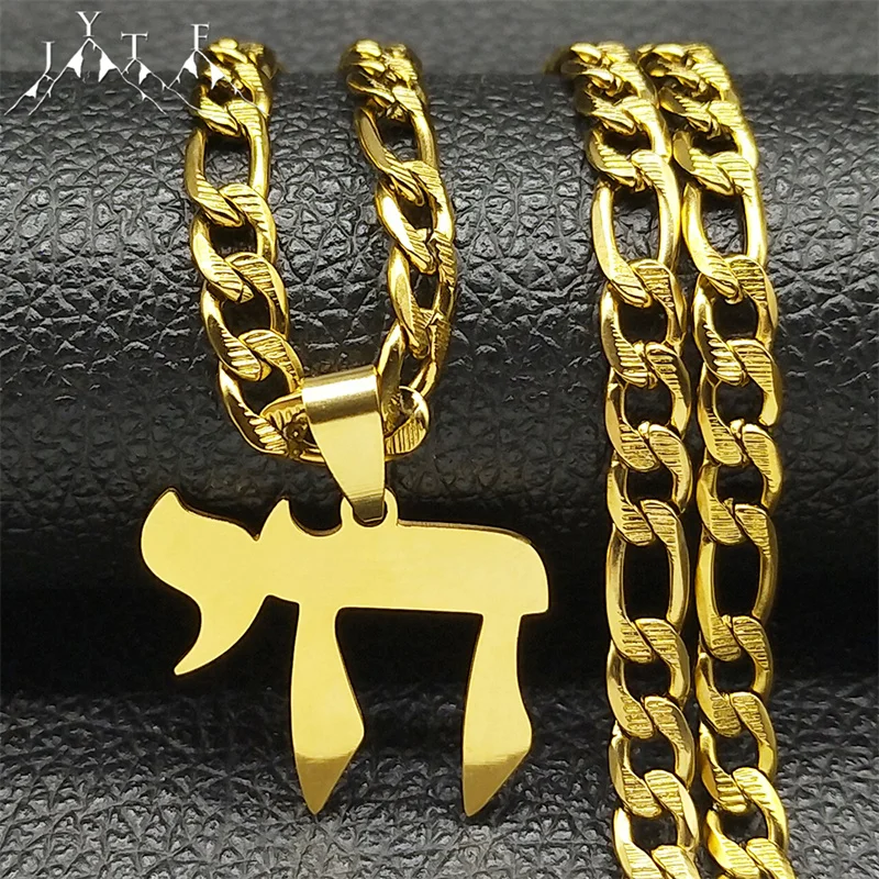 Hebrew Letter Hai Chai Symbol Pendant Necklace For Women Men Stainless Steel Jewish Life Symbol Necklace Religion Amulet Jewelry