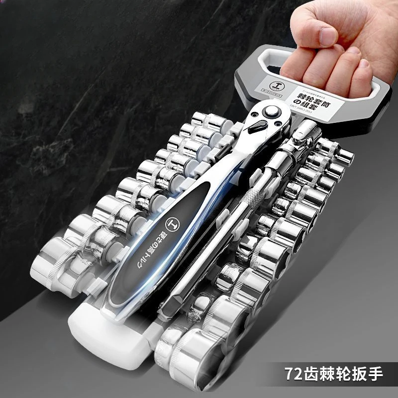 Imagem -02 - Oficina Mecânica Equipamento Soquete Tool Grupo Chave de Impacto Profissional Chaves Broca Adaptador Hardware Ferramenta do Produto