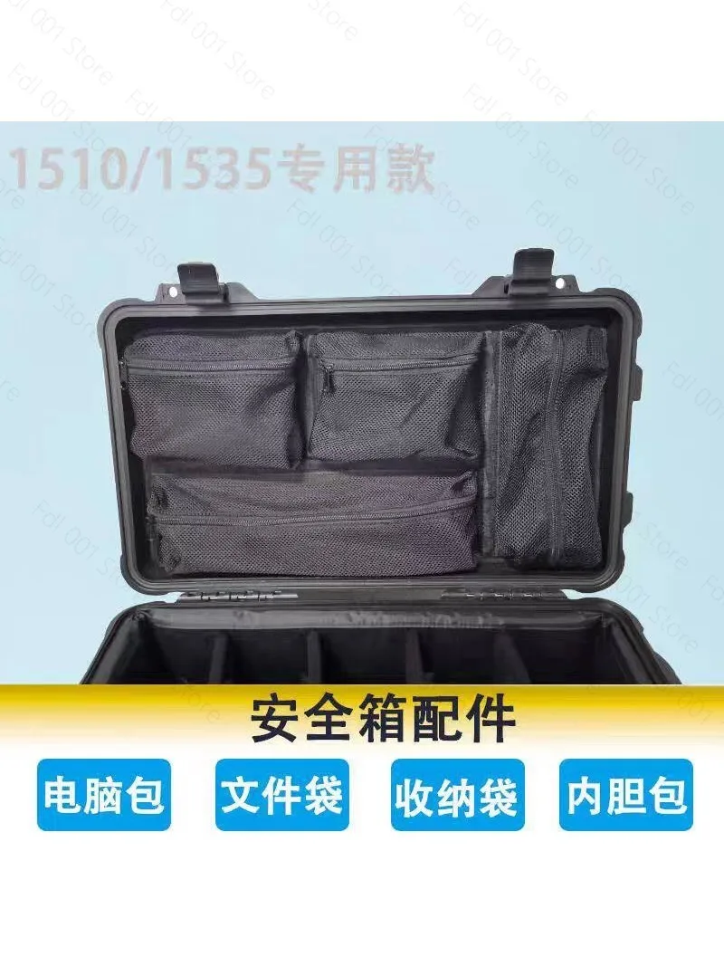 1535 1510 Protective case, equipment case accessories, upper cover, computer bag, storage bag, inner lining, liner spacer