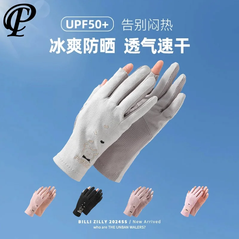 

Summer Sunscreen Cotton Motorbike Riding Gloves Electric Scooter 2 Fingers Breathable 자전거 장갑 Cartoon Bear Outdoor Mittens
