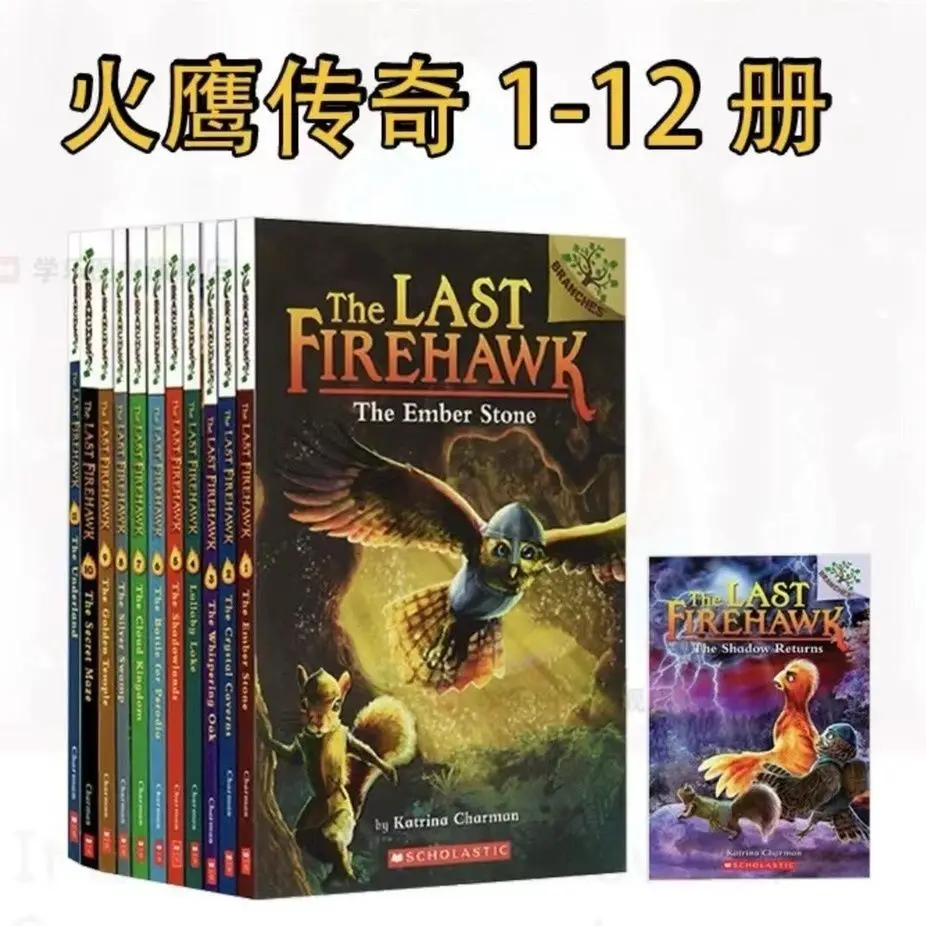 

Xuele Big Tree Series - Firehawk Legend 12 volumes - The Last Firehawk Children's Bridge Reading Book