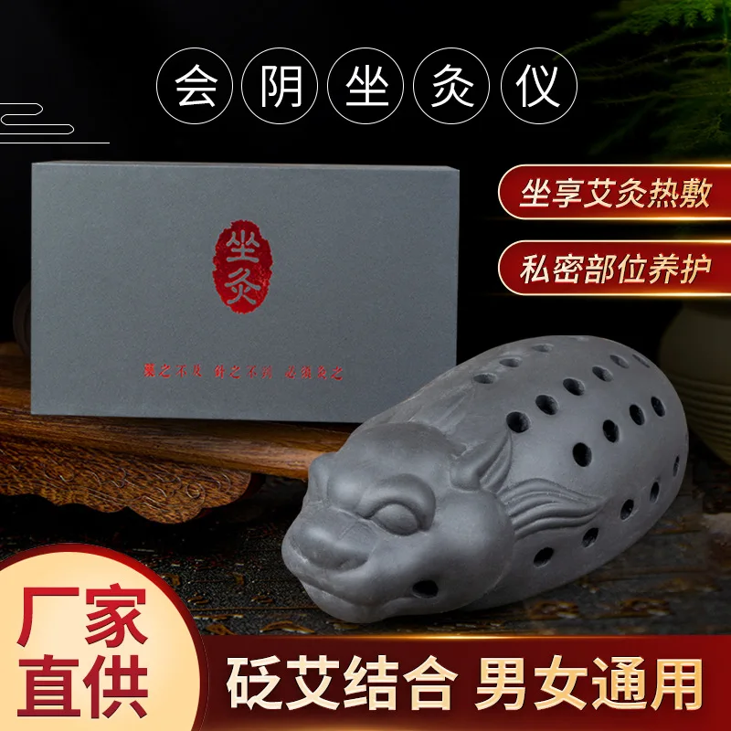 Stone Private massage Tool Purple Sand Perineum Sitting  Equipment Female Sitting  Instrument