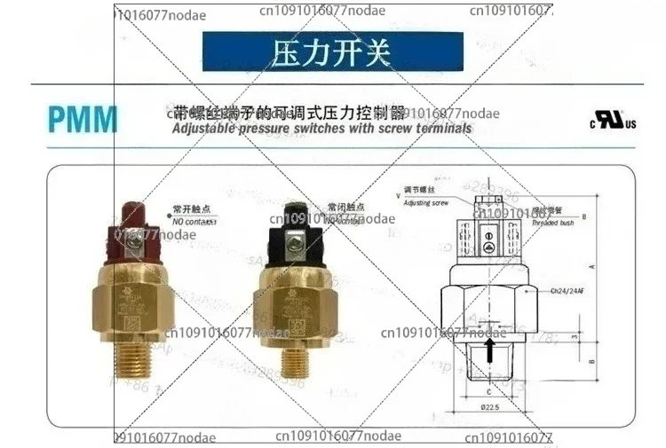 Pressure Switch PMN10A/PMM10C14K/PMM10A18K/PMN20A14K