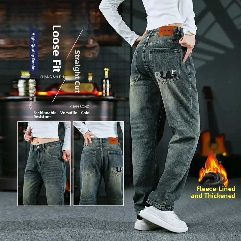 

Мужские джинсы Harlem в американском ретро-стиле, свободные, прямые, повседневные, длинные брюки, осенне-зимняя модная городская одежда из хлопка, износостойкие