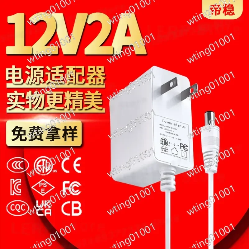 for Customized 12V2A 9V2A3A 24V1A Power Adapter Charger for Beauty Instrument Humidifier Desk Lamp National Standard