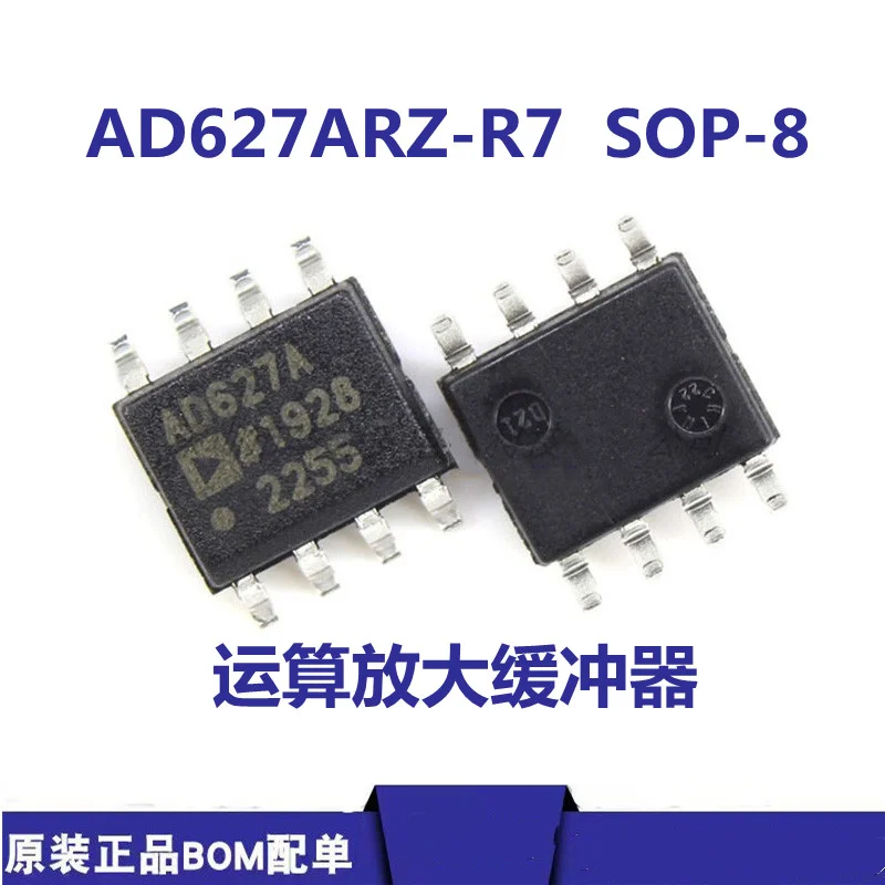 

AD627ARZ-R7 Silk Screen AD627A Packaging SOP-8 Operational Amplifier/buffer Amplifier IC Chip