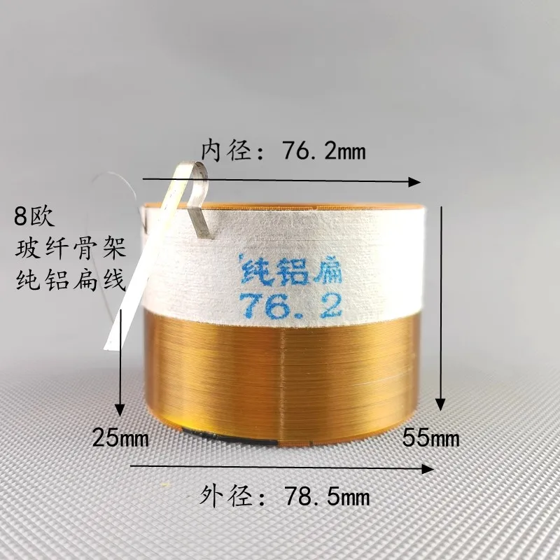

1PC Stage audio coil high-power speaker 76.2-core 76.2mm imported wave fiber pure aluminum flat wire