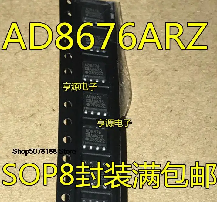 

5 шт. AD8676 AD8676A AD8676ARZ AD8676AR SOP8 оригинал