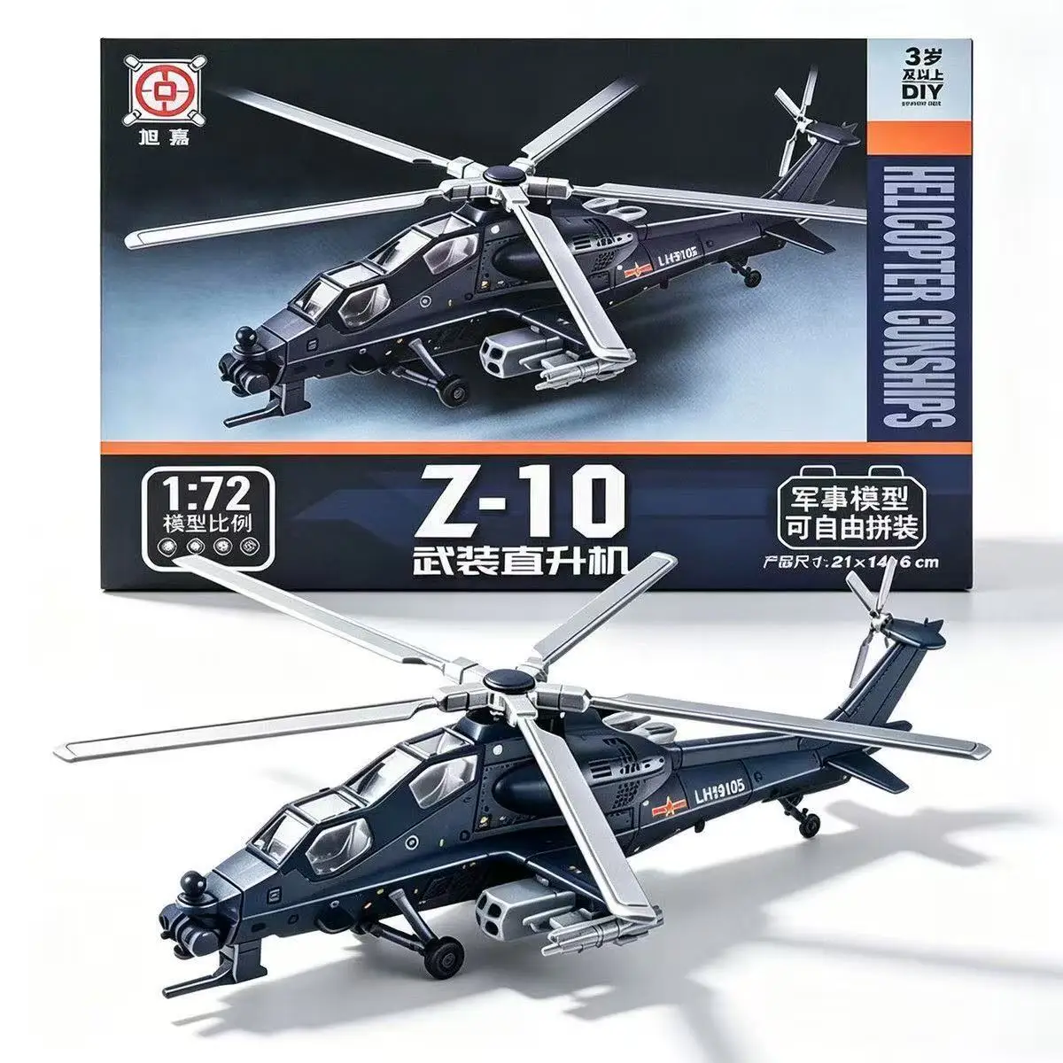 NEW 1:72 Scale Z-10 Quick Build Helicopter Model Kit Plastic Toy Assembly Military Helicopter Model Gift For Boys