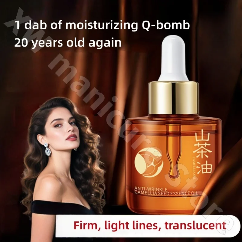 น้ำมันบำรุงผิวสูตรเข้มข้น บีหลิงเหม่ย ซูทติ้ง แอนด์ เฟิร์มมิ่ง ทีซีด เอสเซนส์ ออยล์ กัวซา เอสเซนส์ ออยล์ บำรุงและเพิ่มความชุ่มชื้นด้วยน้ำมัน 25 มล.