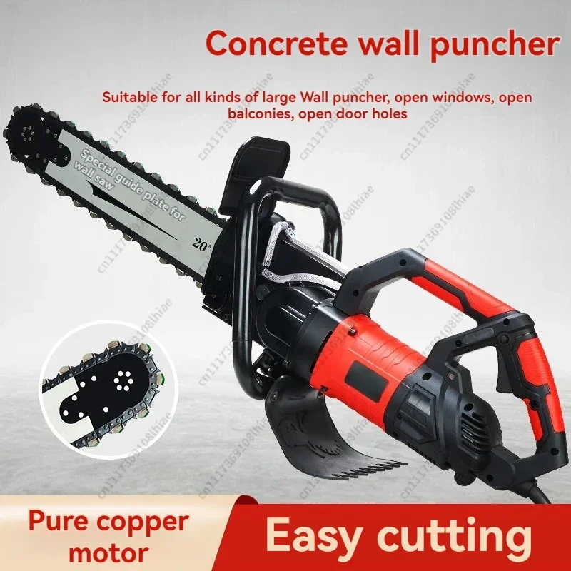 Concrete Wall Cutting Machine LT350/LT480 Handheld Concrete Cutting Machine Diamond Concrete Chain Saw Wall Cutting Machine
