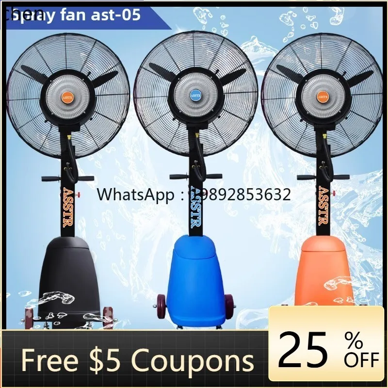

spray fan Industrial outdoor cooling, humidification, dust removal, water ice atomization, horn fan Electric fan