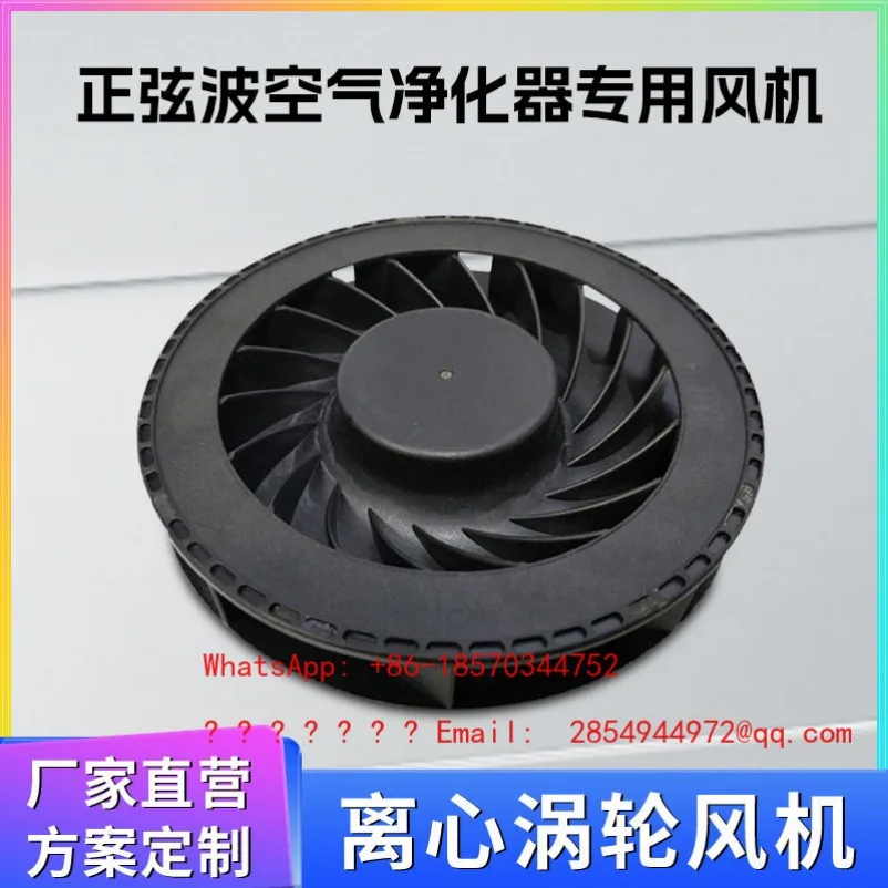 

Вентилятор центробежный турбинный 12025 с двойным шарикоподшипником для очистителя воздуха в автомобиле, 12В, 10025