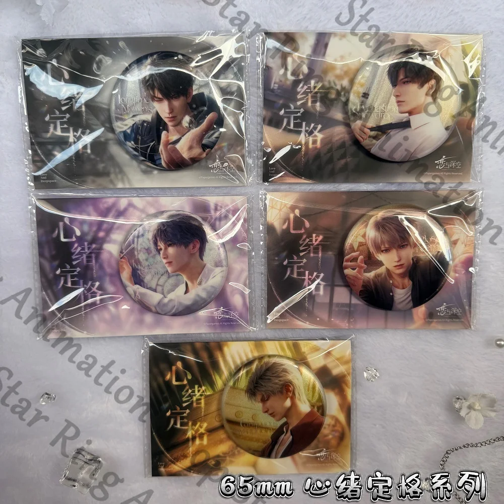 الحب والمكان العميق العواطف تجميد، أفكار لينجر، شارة سلسلة الغزو شبه الشفافة سيلوس رافاييل زين كافييه كاليب #2