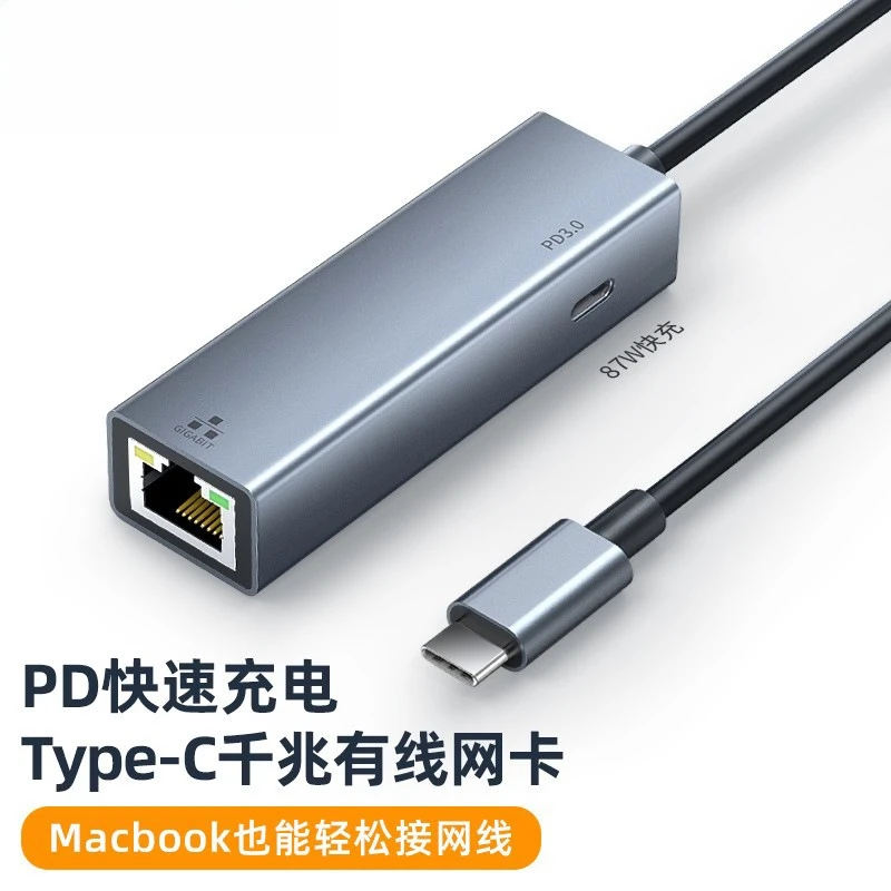 

Type-C Gigabit wired network card with PD power supply charging expansion 0.5 meters USB-C to RJ45
