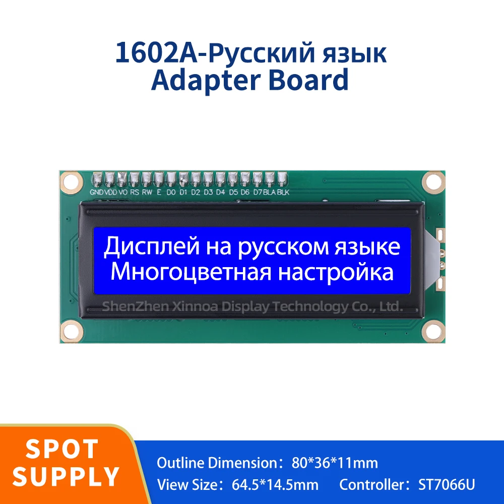 IIC 12C Interface V5 1602 LCD  Voltage 3.3V Blue Film White Letters Russian 1602A IIC Adapter Board LCD Character Screen