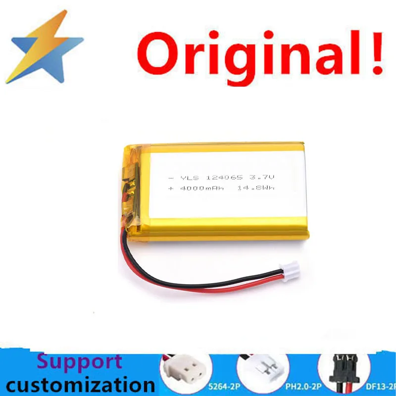 124065 polymer lithium battery 3.7V 4000mAh high-capacity hand warmer smart lock charging treasure lithium battery