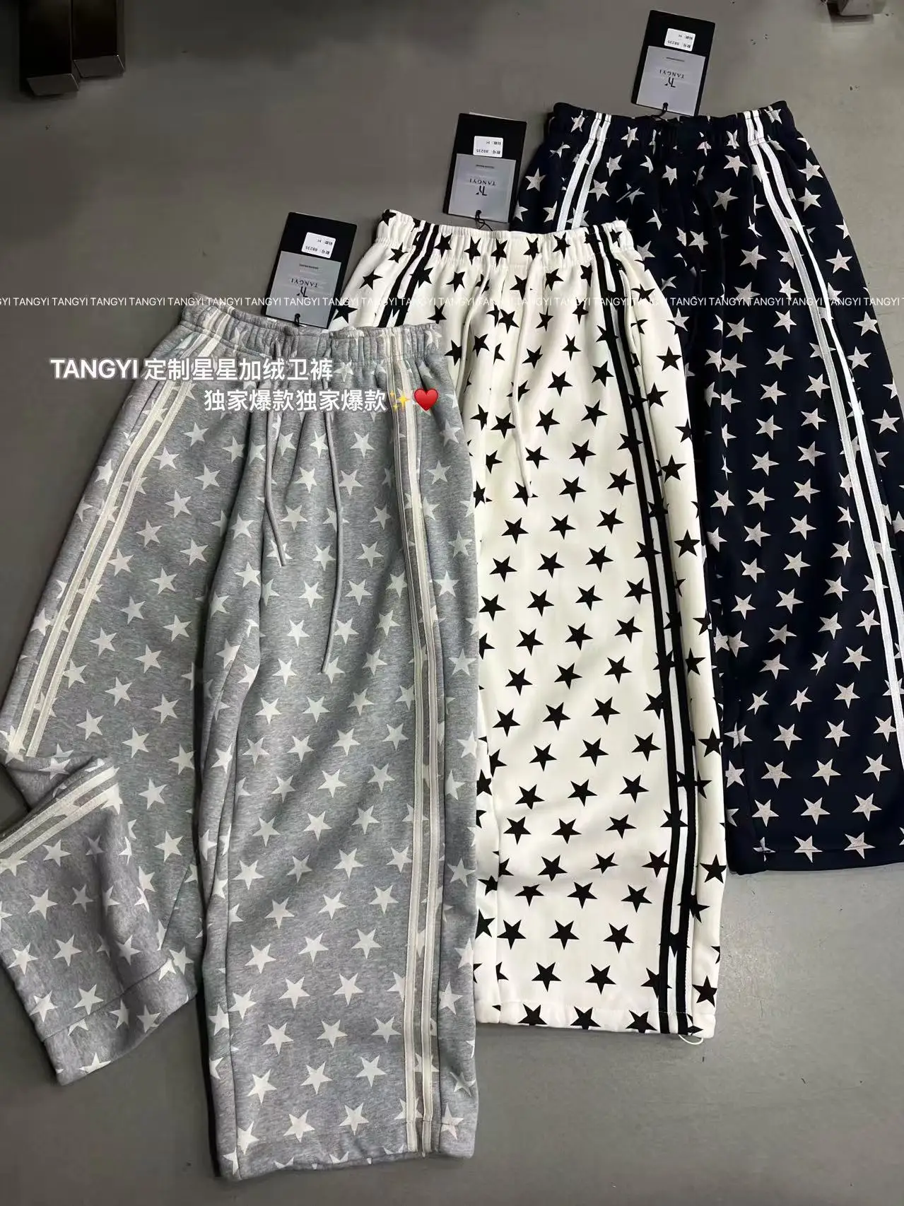 Autumn Winter Fleece Five-Pointed Star Casual Pants for Women High-Waisted Versatile Straight-Leg Jogger Sweatpants