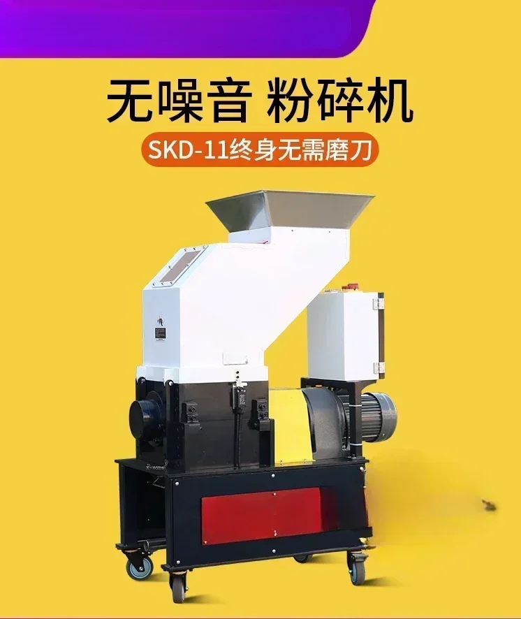 

Hot Sales Low Speed Machine Side Grinder Plastic Leftover Material Water Mouth Material Recycling Feeding Crusher