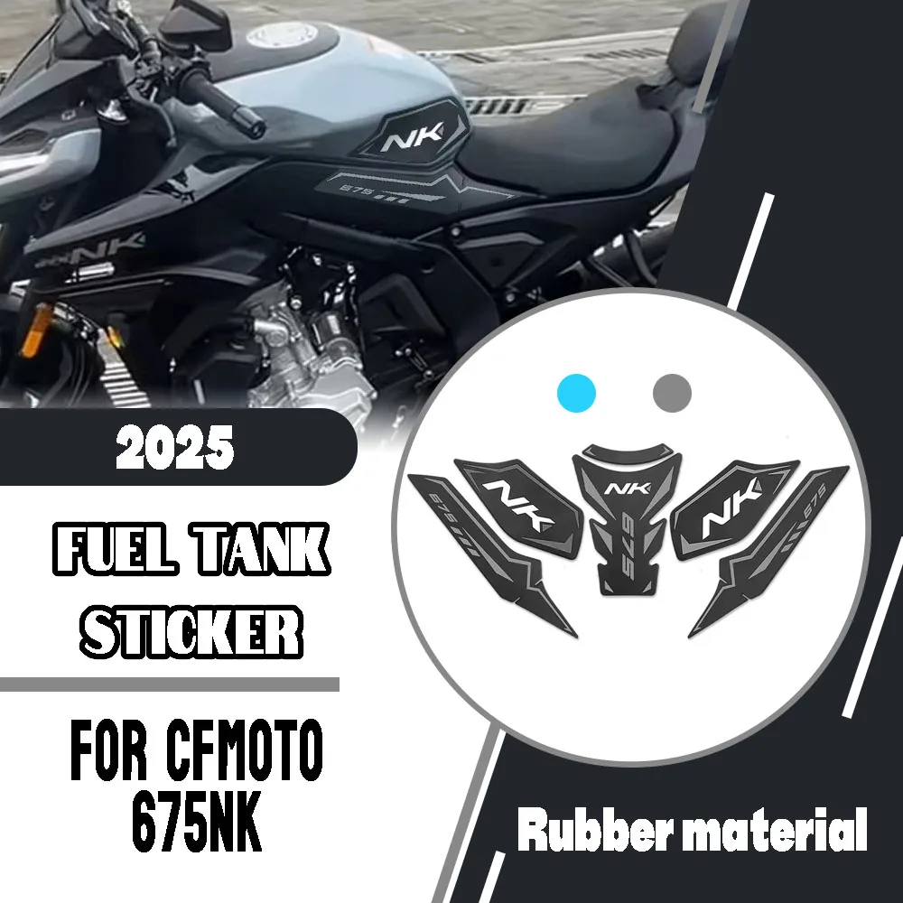 cfmoto-675nk-675-nk-2025-オートバイアンチスリップタンクパッドステッカーオイルタンクプロテクターデカールゴム装飾ステッカー部品