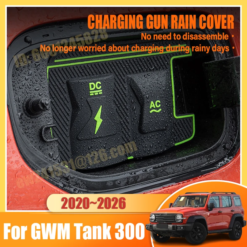 For GWM Tank 300 Accessories 2025 2020~2026 New Energy Car Charg Rain Covers Auto Parts Charging Gun Waterproof Protective Cases