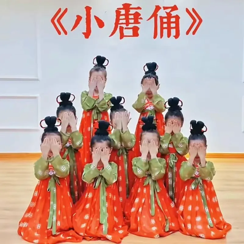 

Children's Hanfu night banquet stage classical dance performance costumes, Chinese dance group dance performance costumes