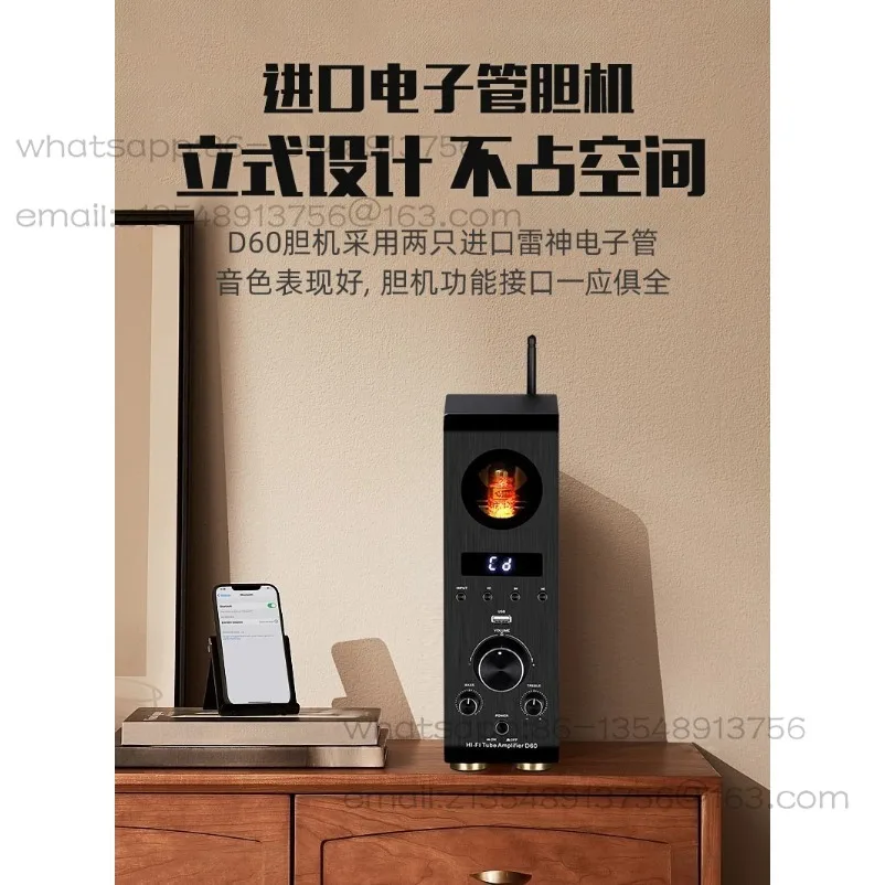 D60 imported tube hifi fever grade bile machine lossless USB bluetooth vertical power amplifier home