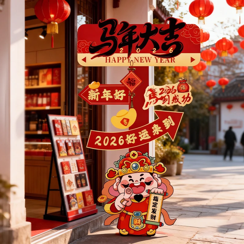 

New Year Decorations 2026 Year Festive Aosphere Arrangement Directional Signboard Photo Props Indoor Hanging Ornaments