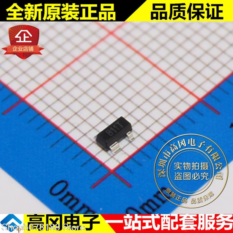 

10 штук фотомагнитола TR SOT23 811T SGMICRO MCU