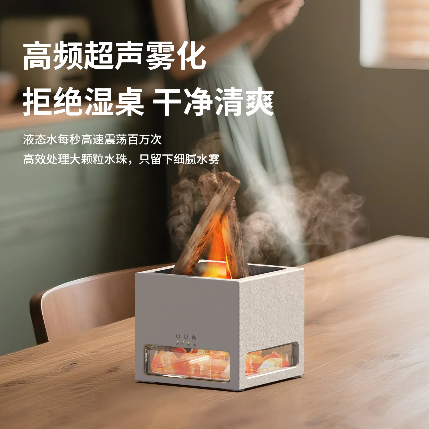 Fireplace salt stone aroma diffuser with automatic spray, humidifier, and large mist flame feature