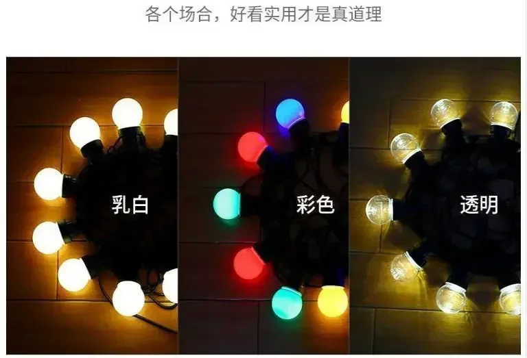 Guirnalda de luces redondas de 5CM, bombilla impermeable para exteriores, tienda de campaña, luz decorativa para dormitorio, fiesta, vacaciones, luces led