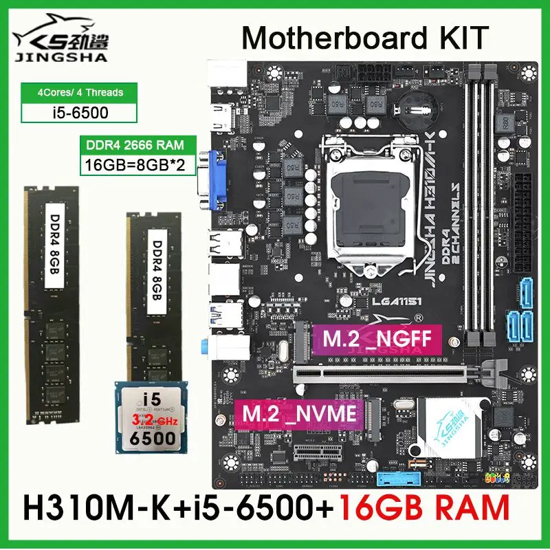 Core I5 6500 H310 I5 Intel Core I5-6500 Desktop Processor GHz