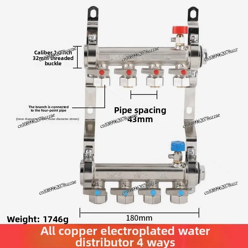 All-copper Floor Heating Water Separator All-copper Thickened Integrated Household Geothermal Floor Heating Pipe