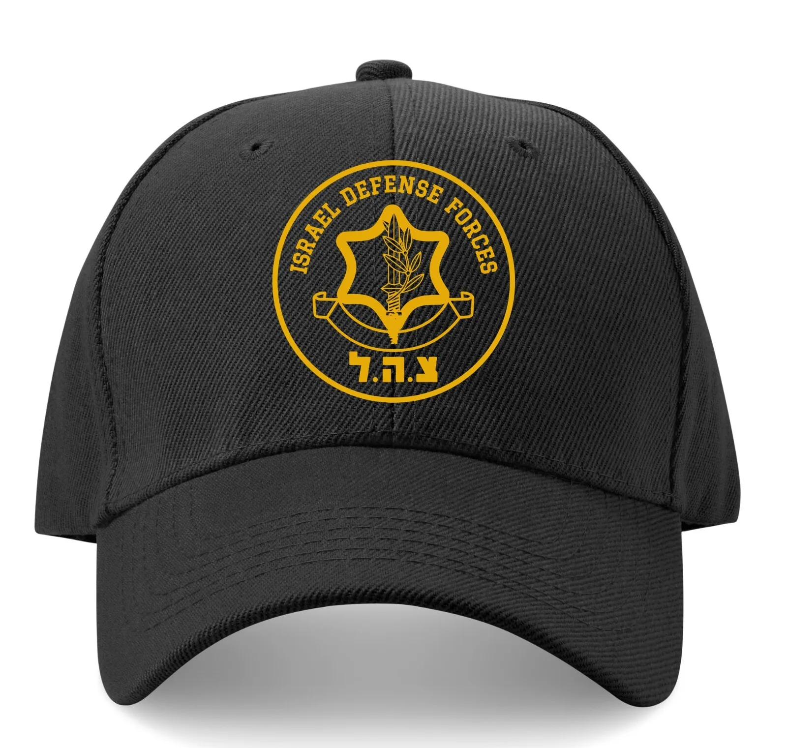 Israel Army Defense Forces IDF Tzahal Israeli Adjustable Hat