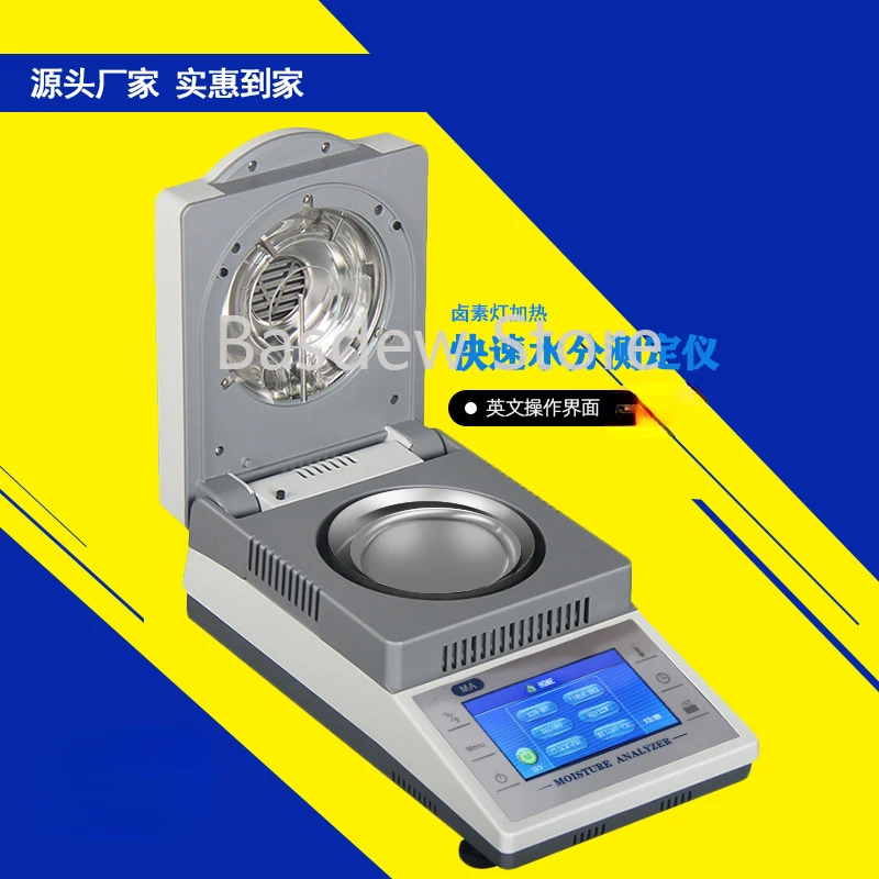 Laboratory Halogen Heating,High Precision Touch Screen Moisture Analyzer, , Lab Moisture Tester, 50g-5mg