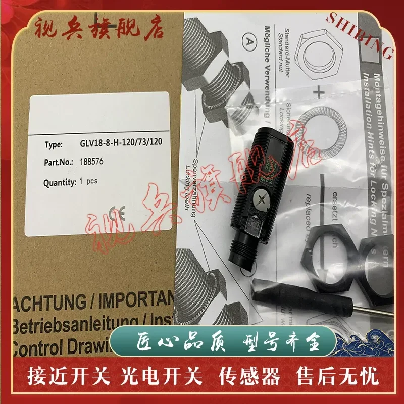 Sensor for GLV18-8-H-120/73/120 Photoelectric Switch Spot Type High Quality Assurance