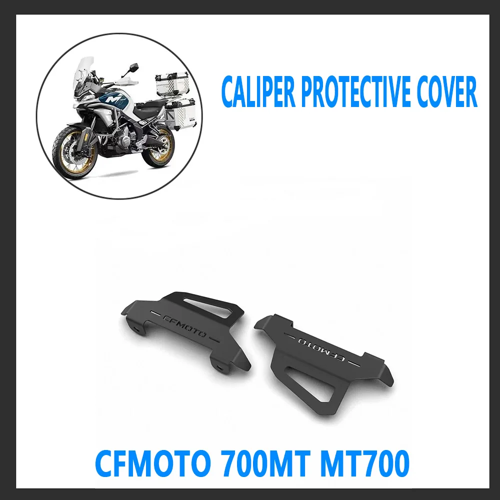 cfmoto-700mt-mt700-再装着された下部ポンプカバー前輪ブレーキポンプキャリパー保護カバー継手用。