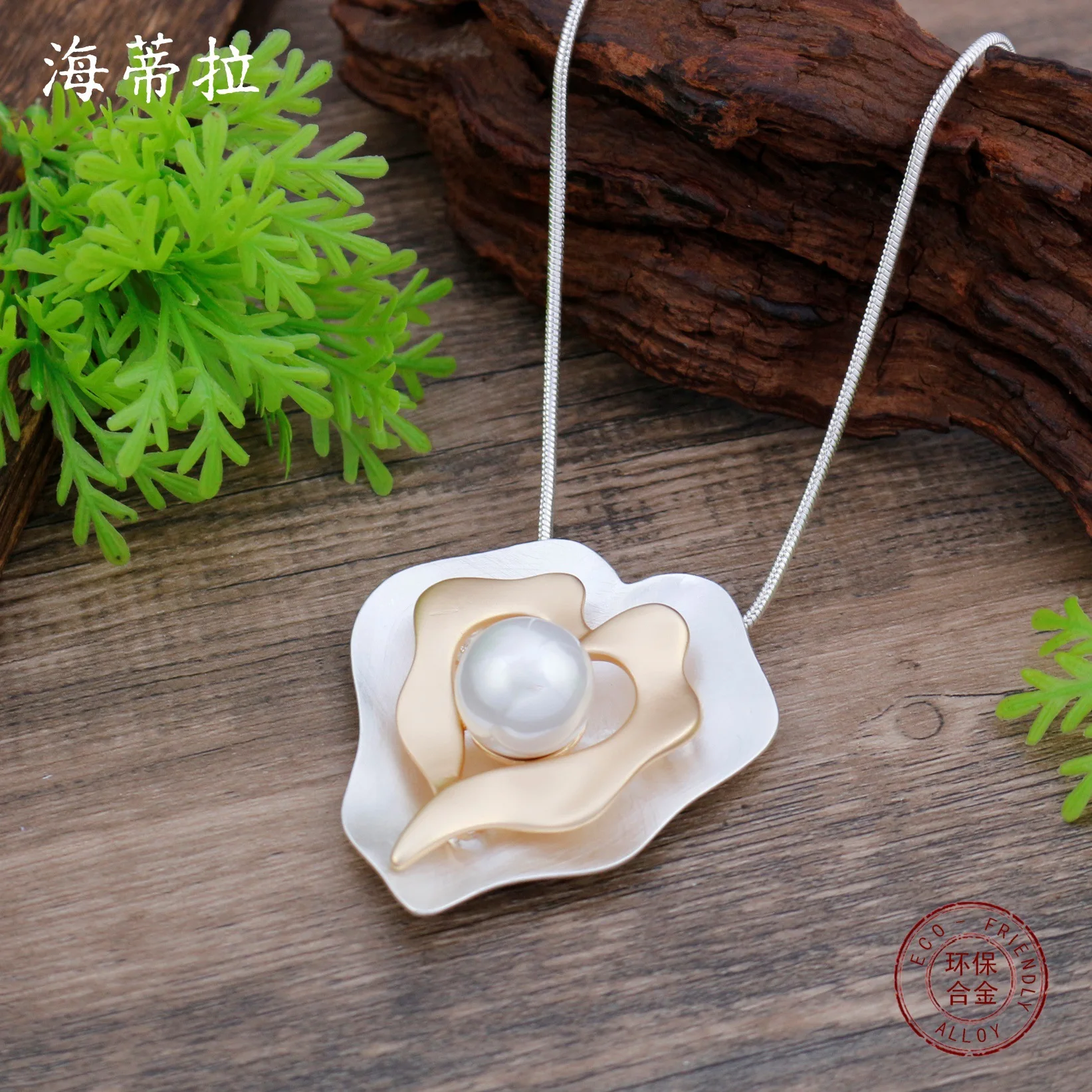 DIY accessories matte double-layer geometric love long pendant women's fashion versatile three-dimensional heart-shaped long ne