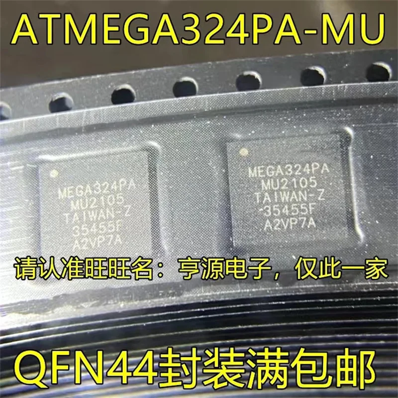 

1-10 шт. Φ QFN44
