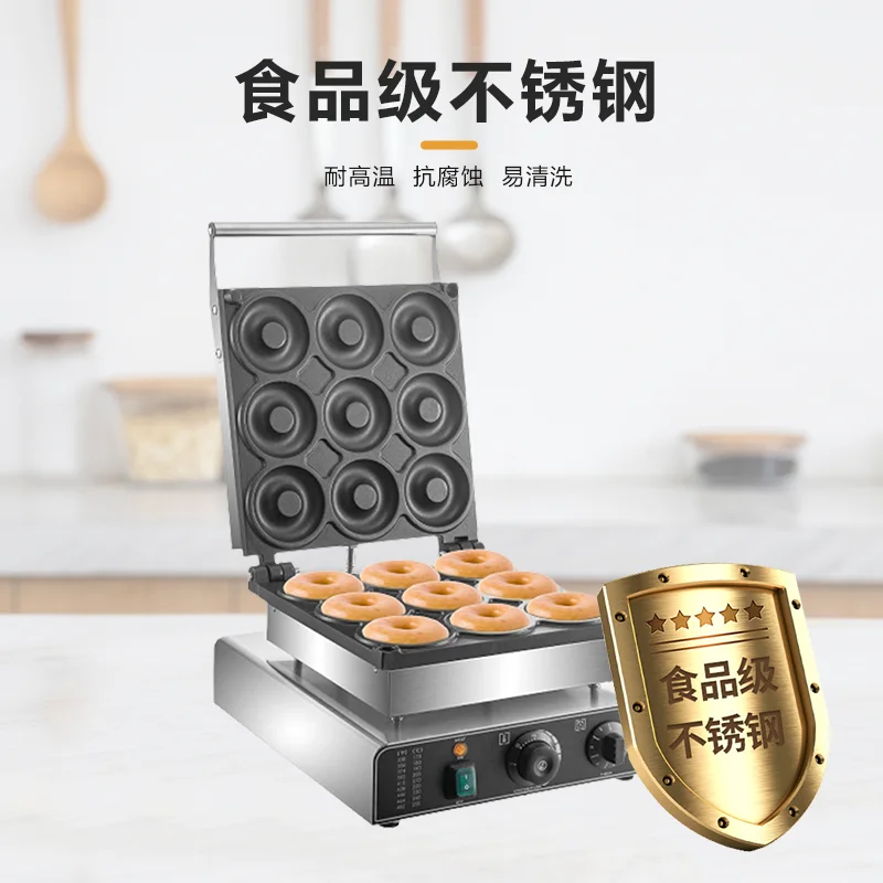 Automatic 9 Holes Commercial Doughnut Waffle Maker Non-stick Mini Donut Making Machine Fast Food Equipment Kitchen Appliance