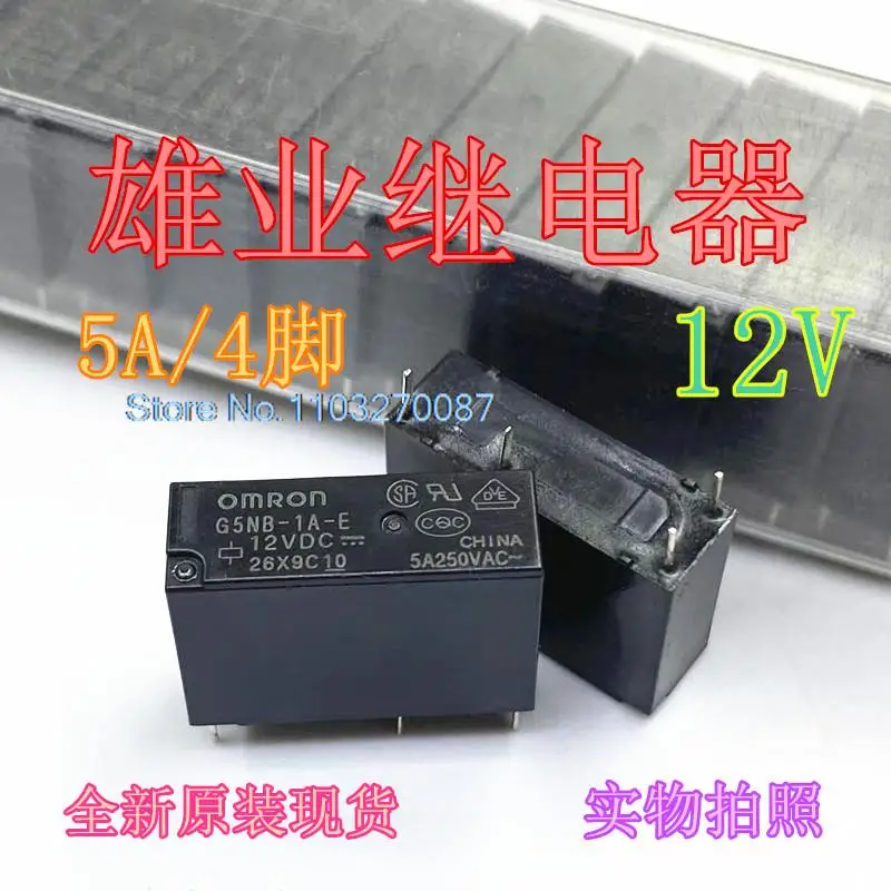 

5PCS/LOT G5NB-1A-E 12VDC 4 HF46F 12-HS1