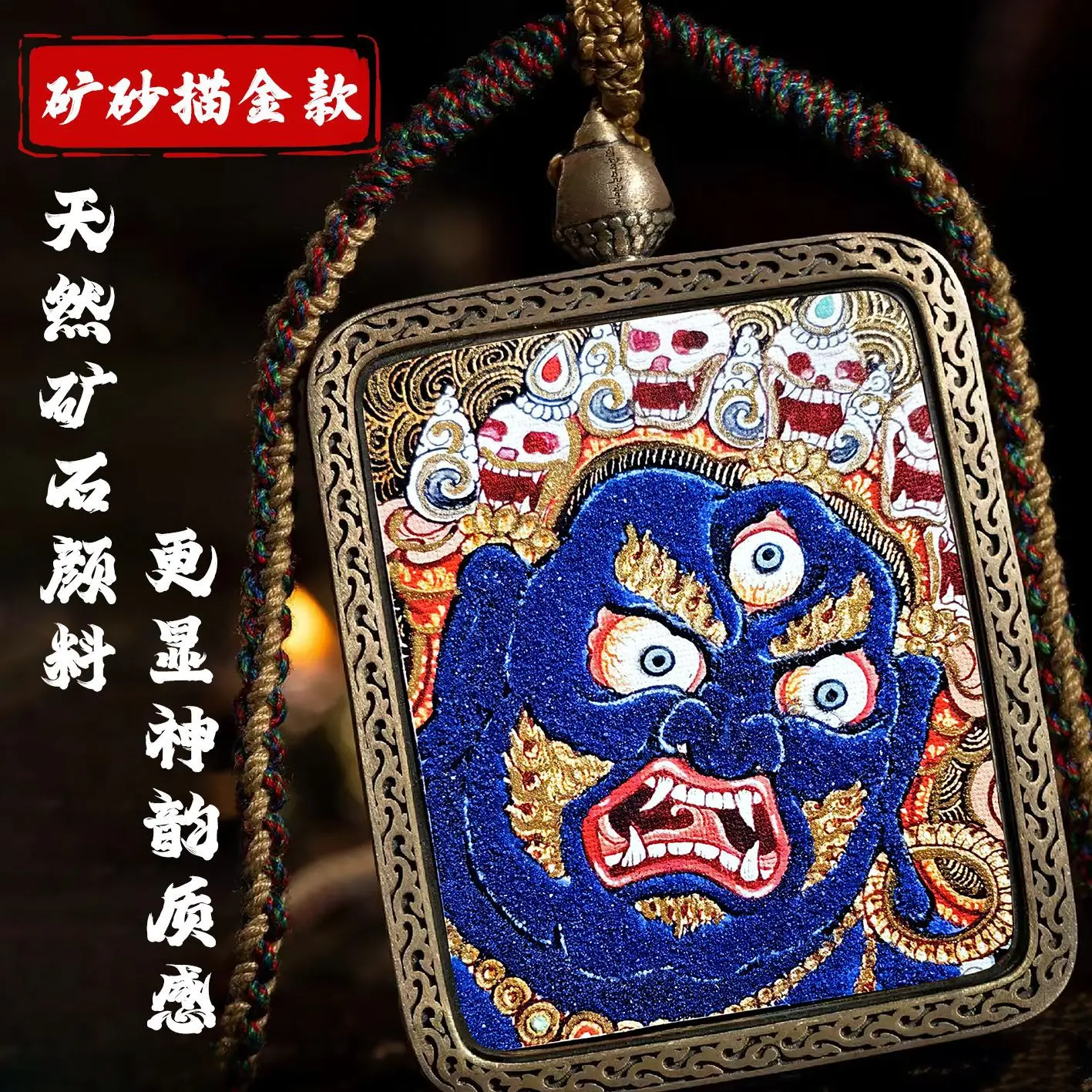 لوحة Regong التبتية Tangka الأساسية الصباغ المعدنية الطبيعية عالية الوضوح الرمال المعدنية رسمت باليد صورة الذهب لـ Wuye