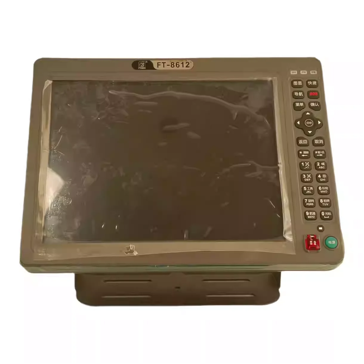 FT8612 Compatible Class B AIS Beidou Navigation System, Marine Anti-collision Device with Inspection Certificate for Vessel