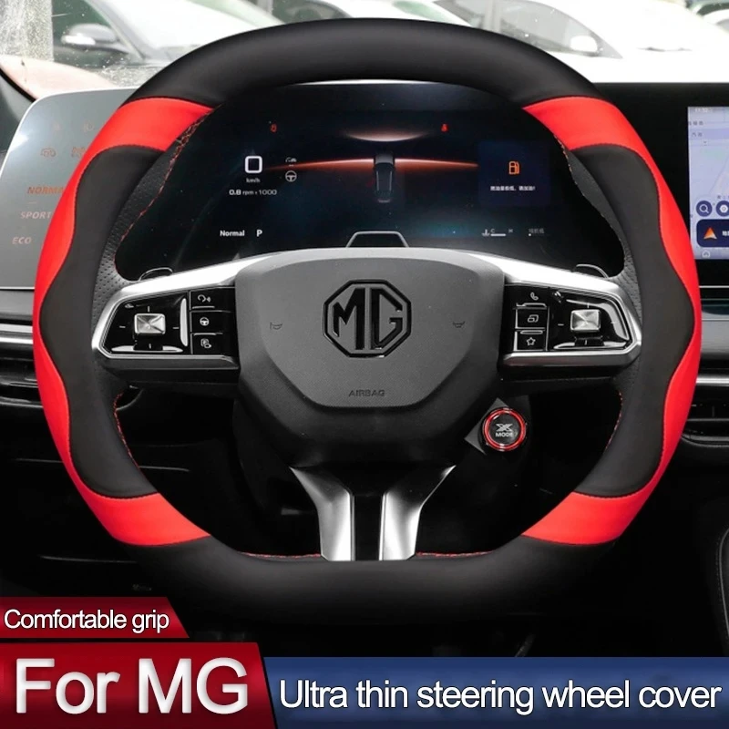 

Автомобильный чехол на руль, держатель для MG 5 7, Скорпион One Mulan 4 EV 2023 2024, двойной тип D, руль