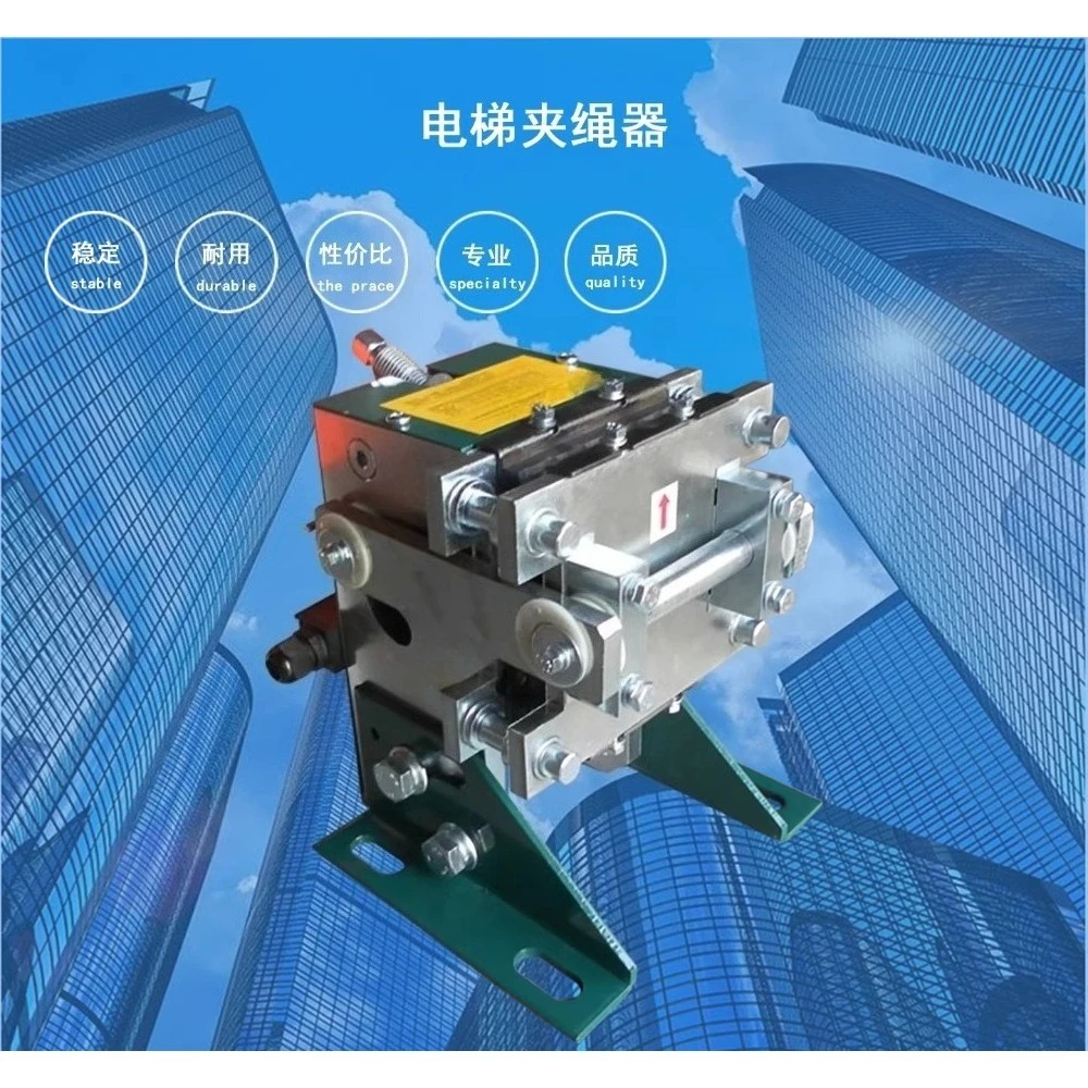 Elevator accessories Safety parts Rope clamp, uplink overspeed protection device OX250