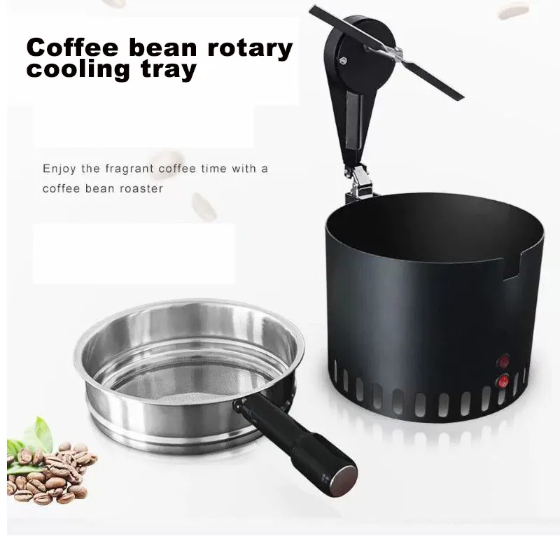 Electric Coffee Bean Cooler Stainless Steel Coffee Roasting Cooling Tray for Home Coffee Roaster Rapid Heat Dissipation