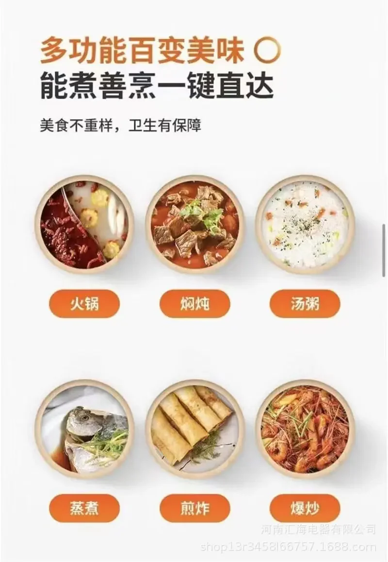 Induction cooker C21S-C311 frying pan soup pot three-piece set household multi-function induction cooker contact control group