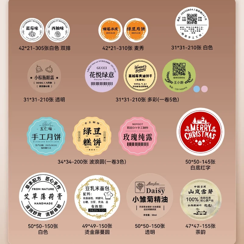 NIIMBOT B1/B21/B31/B4/B203/B3S Thermal Circular Sticker Certificate Food Date Sealing Sticker Flavor Self-adhesive Label Paper