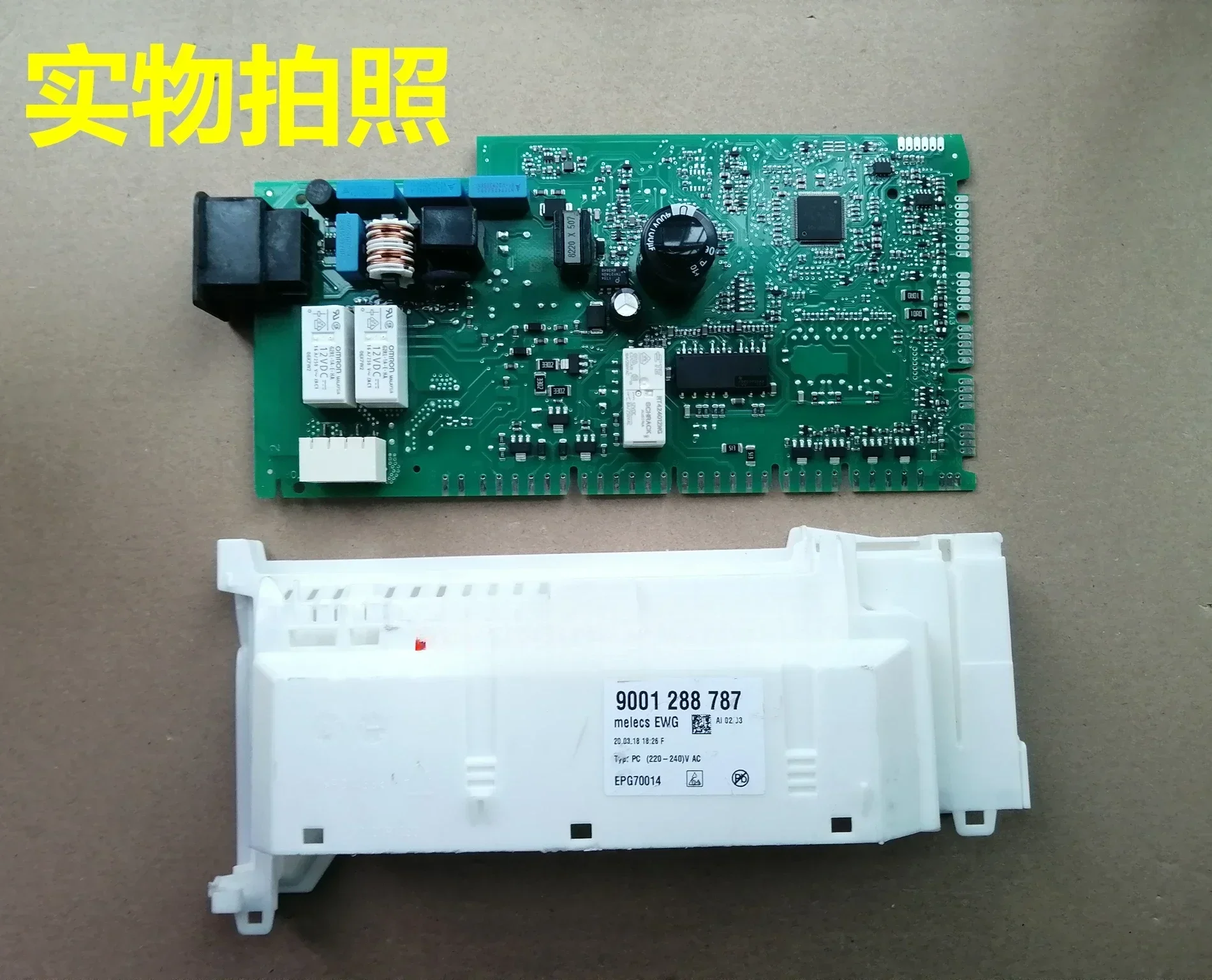 

The product can be customized. Suitable for Siemens dishwasher main board frequency conversion board drive board power module